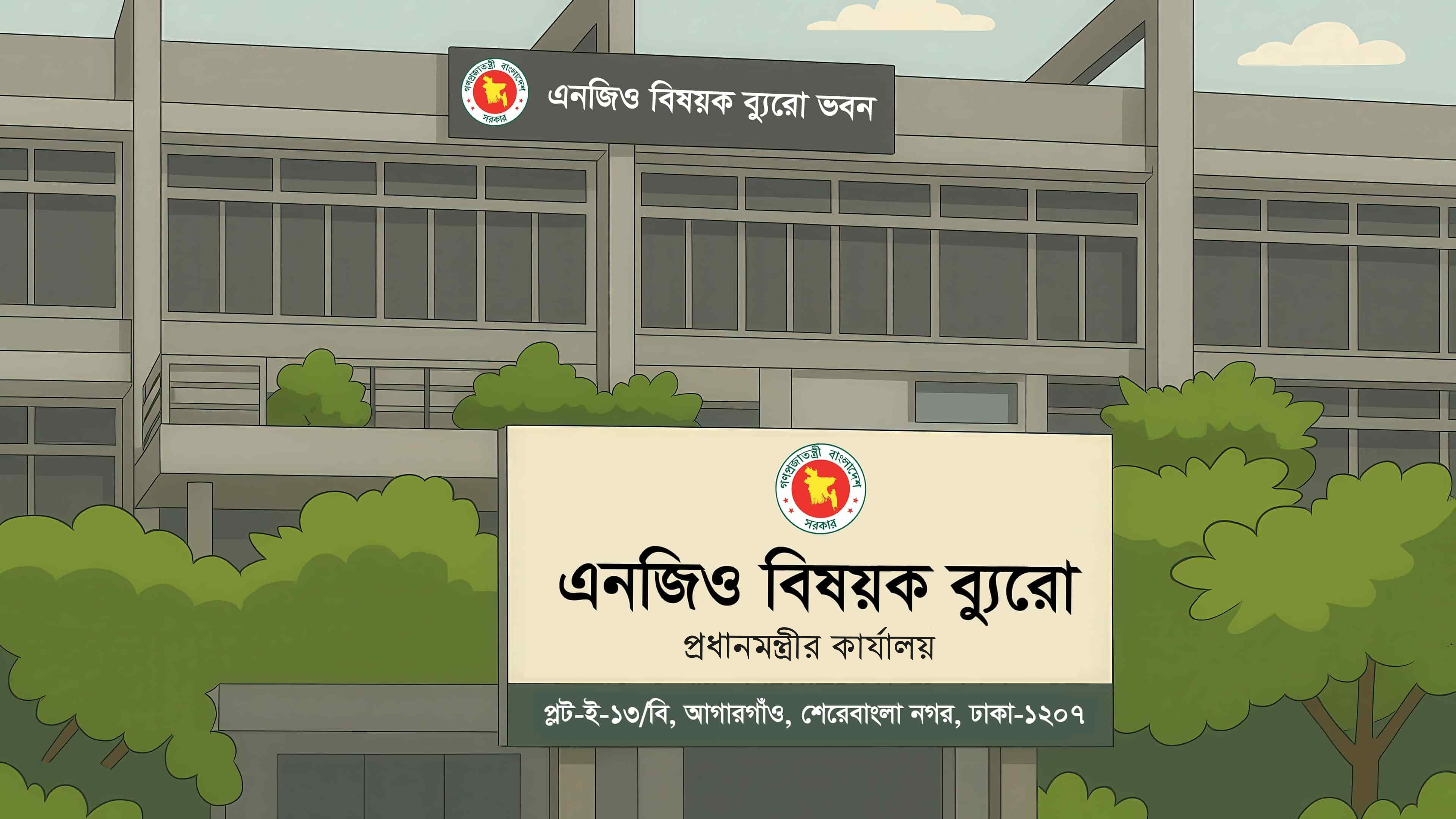 Login Image